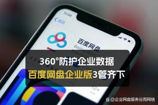 阿尔特塔：这是我在英超20年见过最激烈比赛之一，平局是公平结果